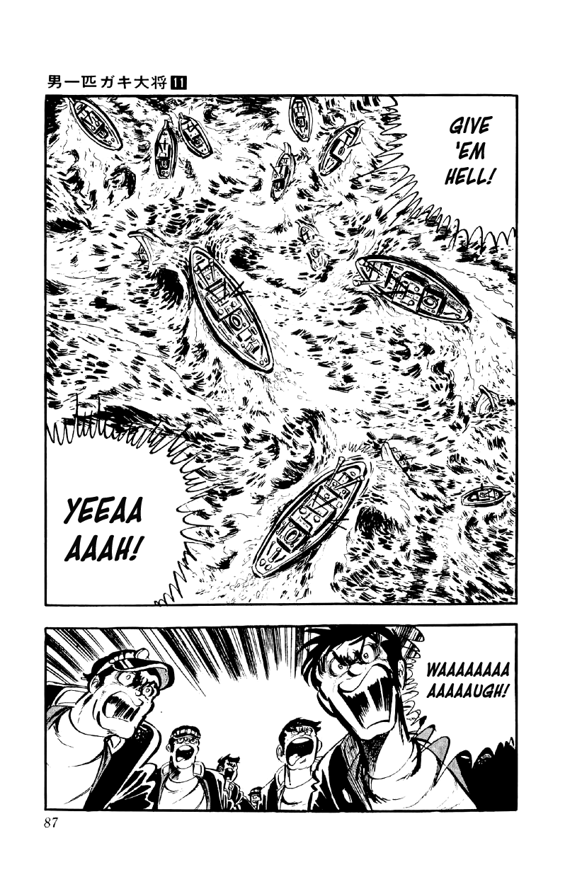 Otoko Ippiki Gaki Daishou chapter 83 page 6