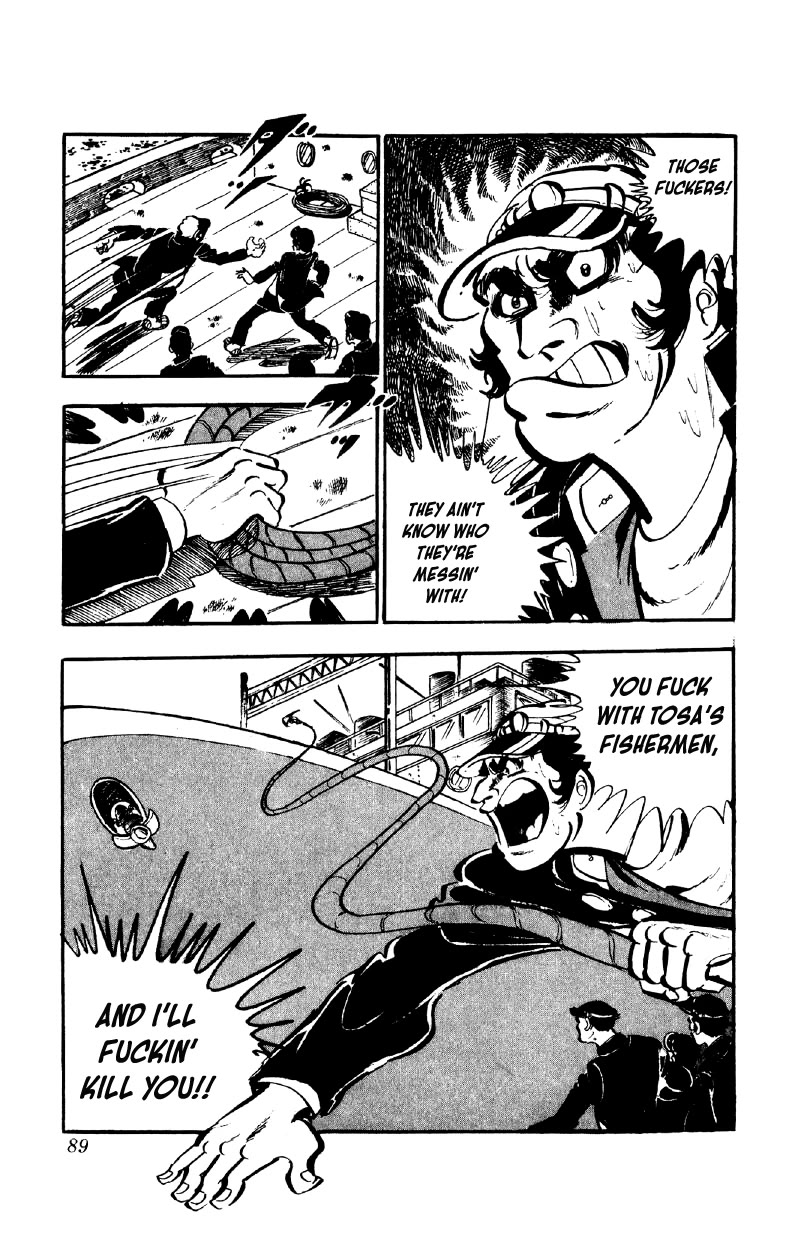 Otoko Ippiki Gaki Daishou chapter 83 page 8