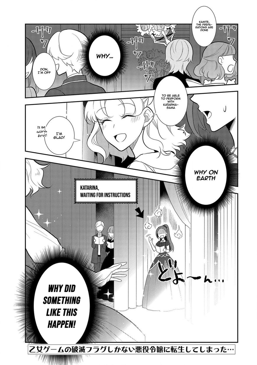 Otome Game no Hametsu Flag shika nai Akuyaku Reijou ni Tensei shite shimatta... chapter 26 page 2