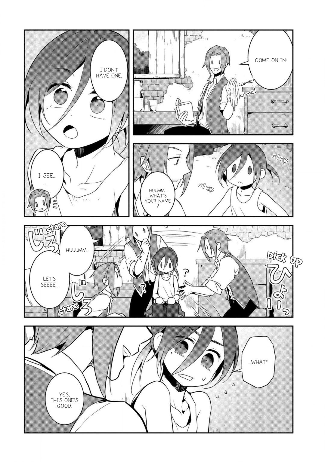 Otome Game no Hametsu Flag shika nai Akuyaku Reijou ni Tensei shite shimatta... chapter 33 page 4