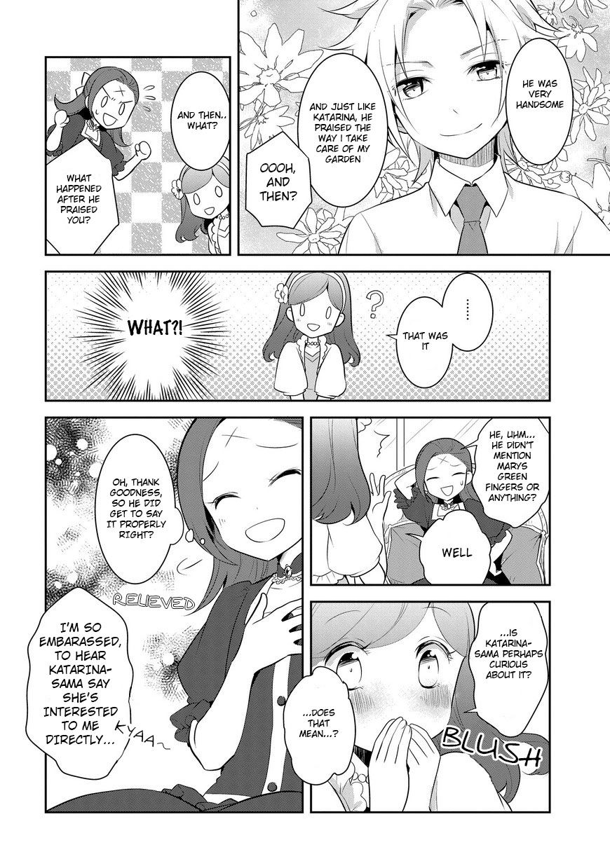 Otome Game no Hametsu Flag shika nai Akuyaku Reijou ni Tensei shite shimatta... chapter 4 page 5