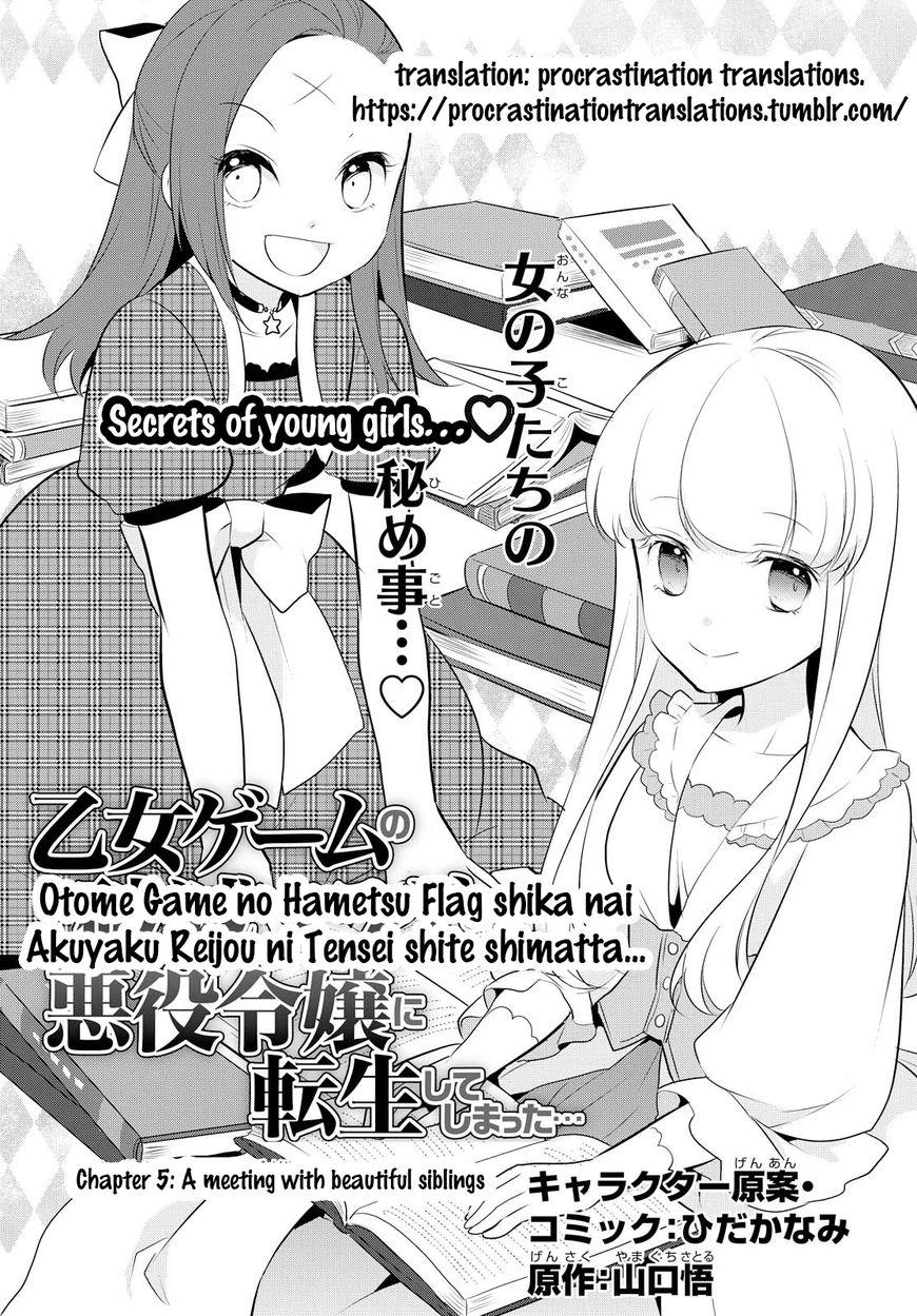 Otome Game no Hametsu Flag shika nai Akuyaku Reijou ni Tensei shite shimatta... chapter 5 page 2