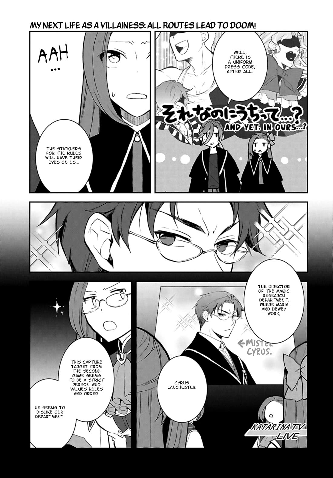 Otome Game no Hametsu Flag shika nai Akuyaku Reijou ni Tensei shite shimatta... chapter 76 page 7