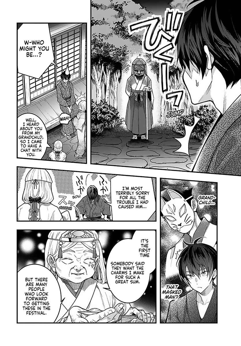 Otome Game Sekai wa Mob ni Kibishii Sekai Desu chapter 27 page 26