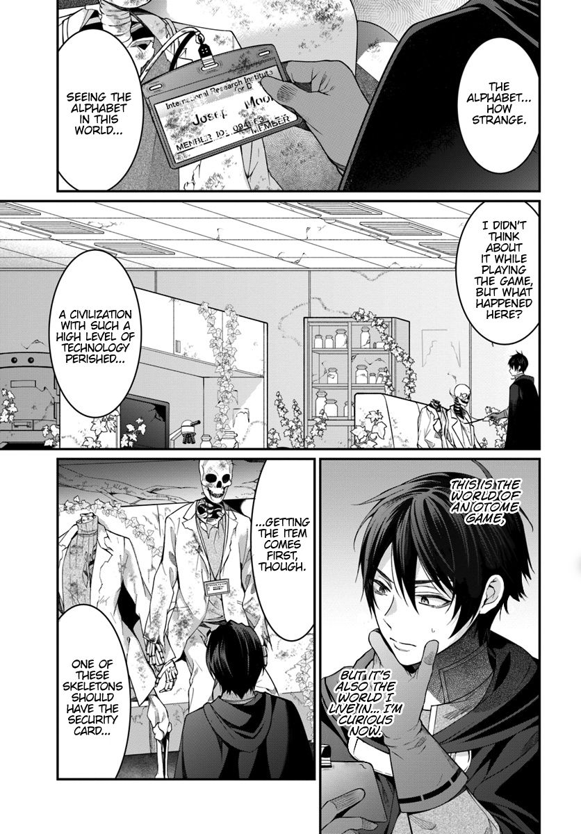 Otome Game Sekai wa Mob ni Kibishii Sekai Desu chapter 3 page 6