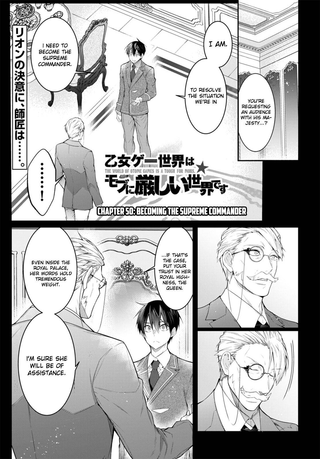 Otome Game Sekai wa Mob ni Kibishii Sekai Desu chapter 50 page 1