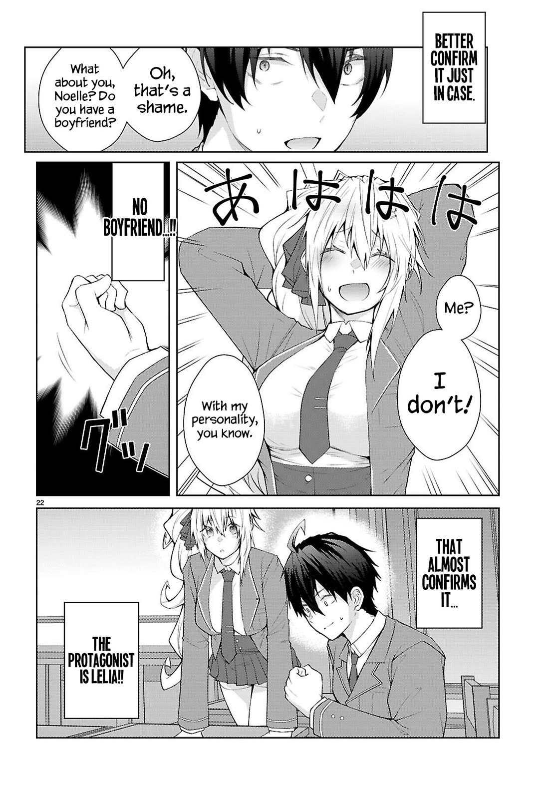 Otome Game Sekai wa Mob ni Kibishii Sekai Desu chapter 70 page 23