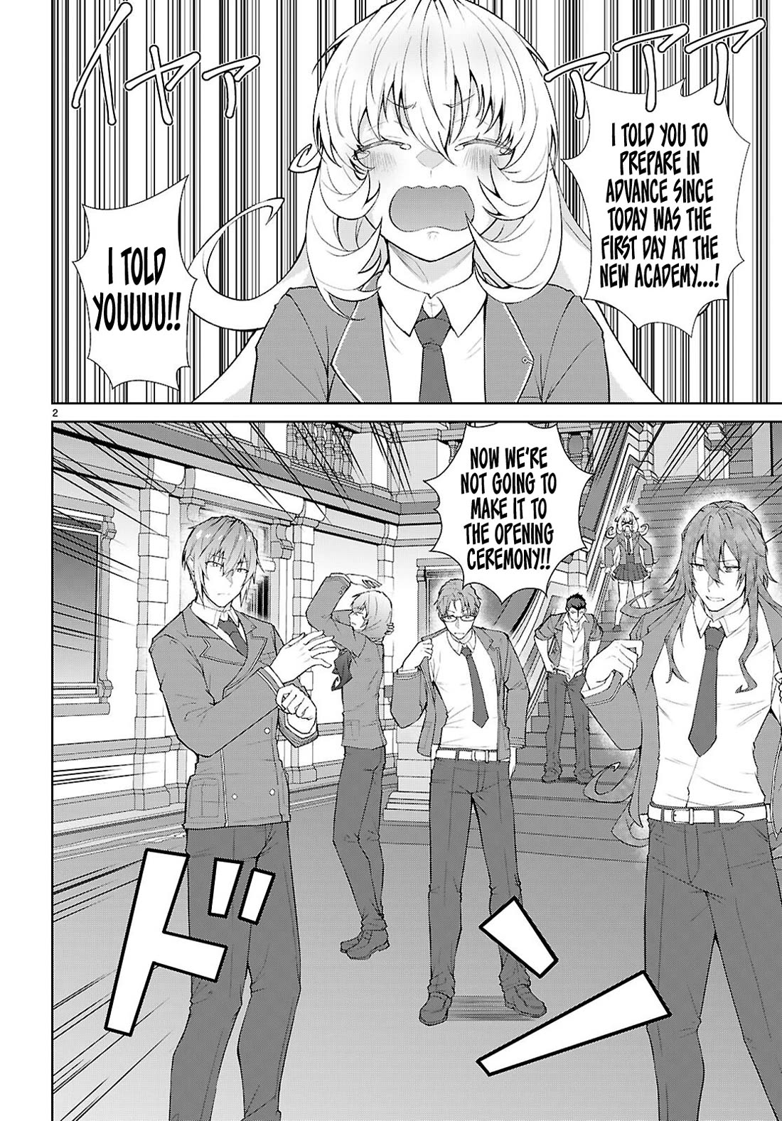 Otome Game Sekai wa Mob ni Kibishii Sekai Desu chapter 70 page 3