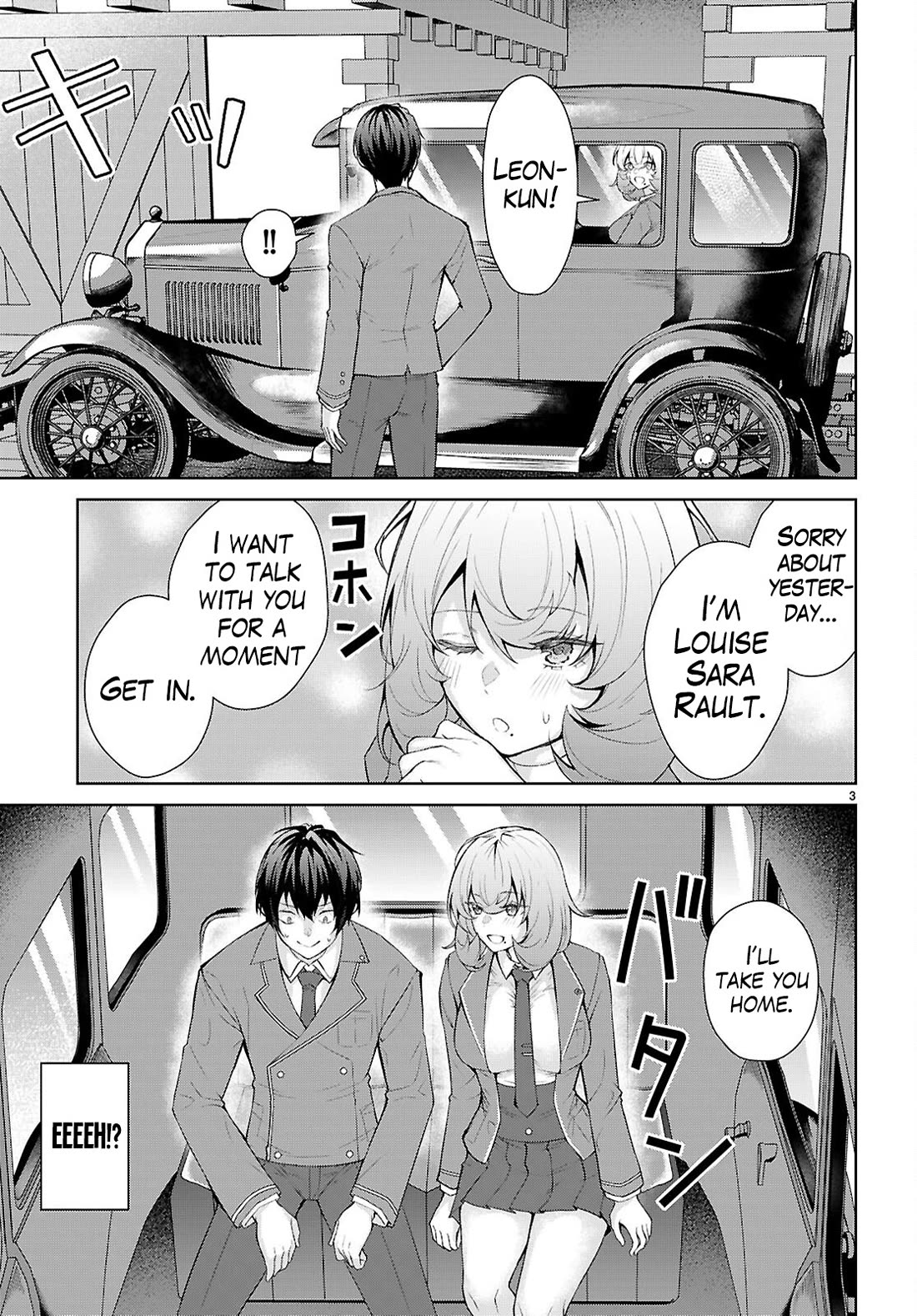 Otome Game Sekai wa Mob ni Kibishii Sekai Desu chapter 71 page 4