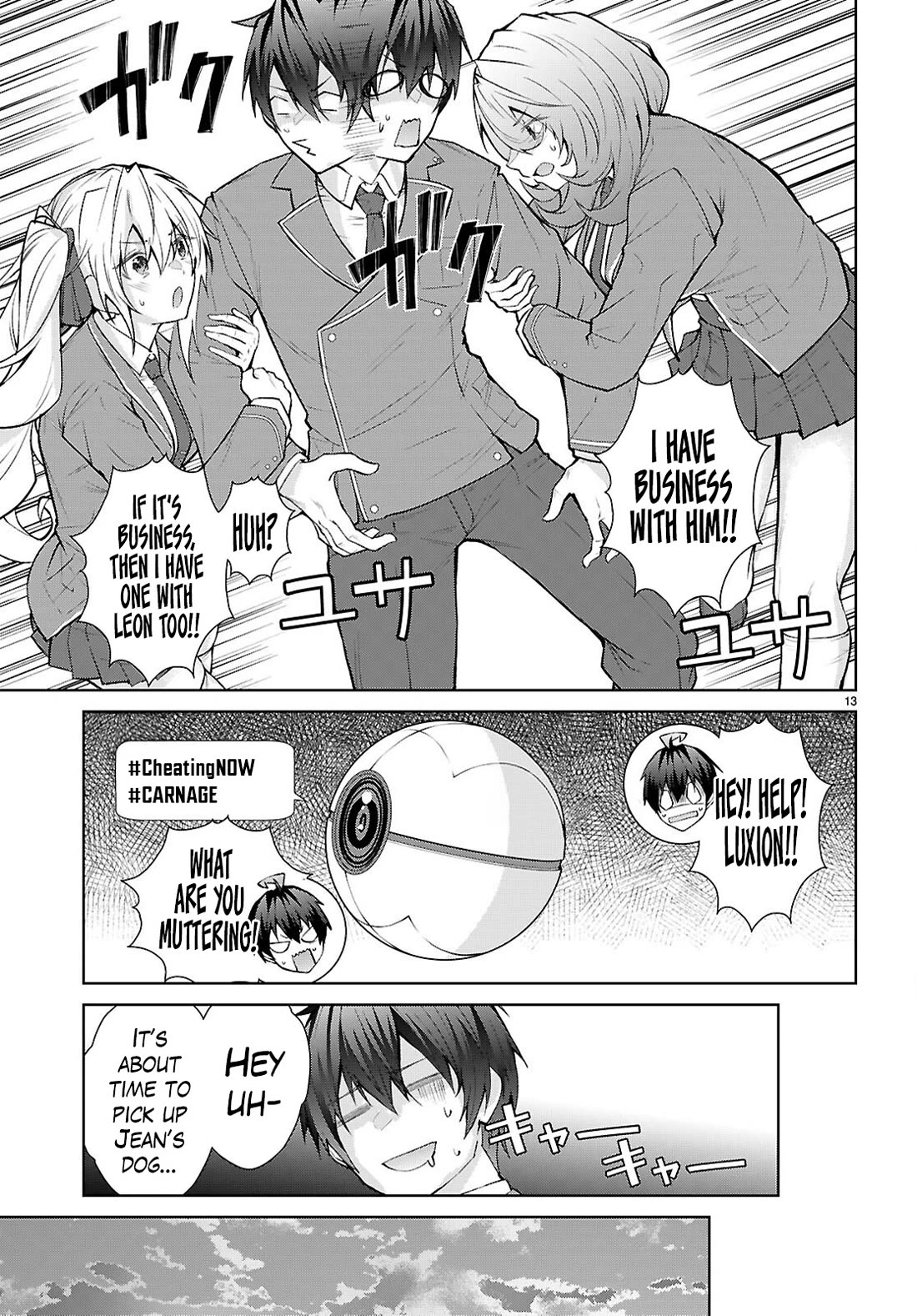 Otome Game Sekai wa Mob ni Kibishii Sekai Desu chapter 72 page 13