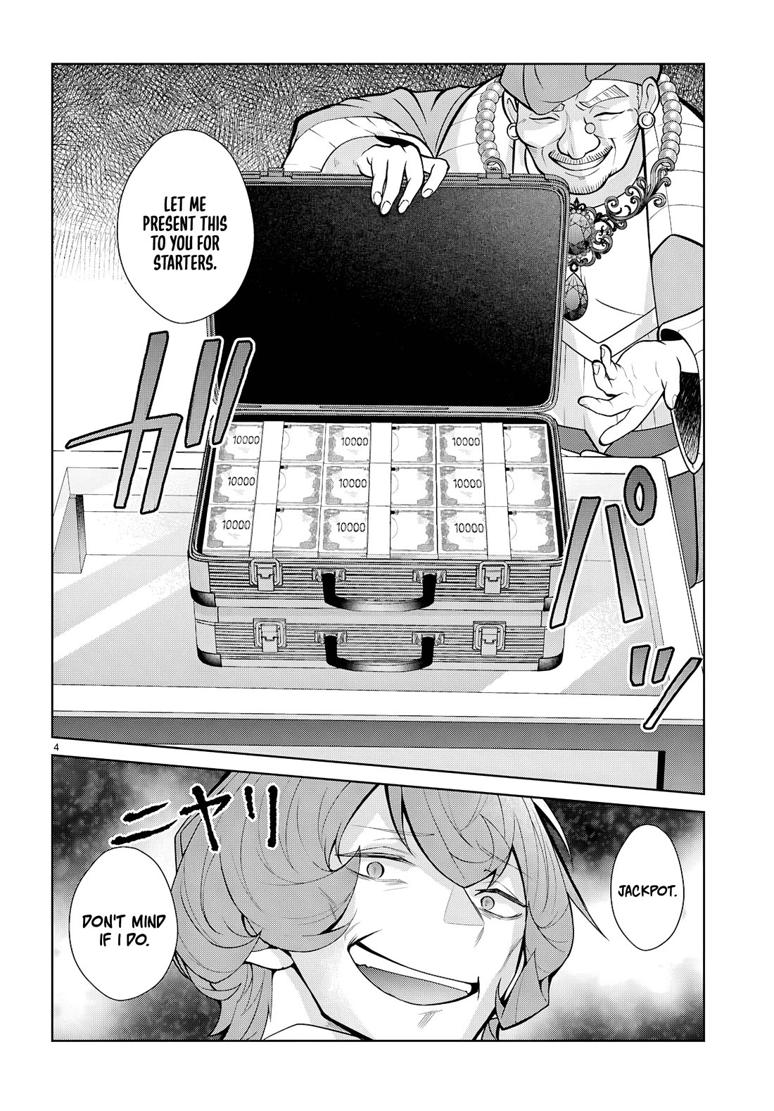 Otome Game Sekai wa Mob ni Kibishii Sekai Desu chapter 76 page 4