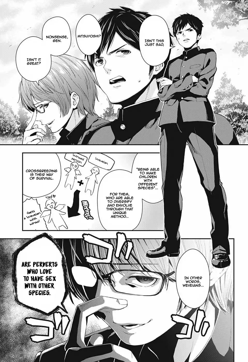 Otome no Harawata Hoshi no Iro chapter 1 page 6