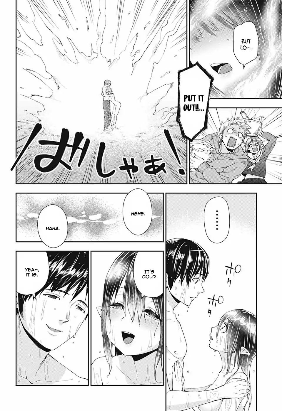 Otome no Harawata Hoshi no Iro chapter 1 page 60