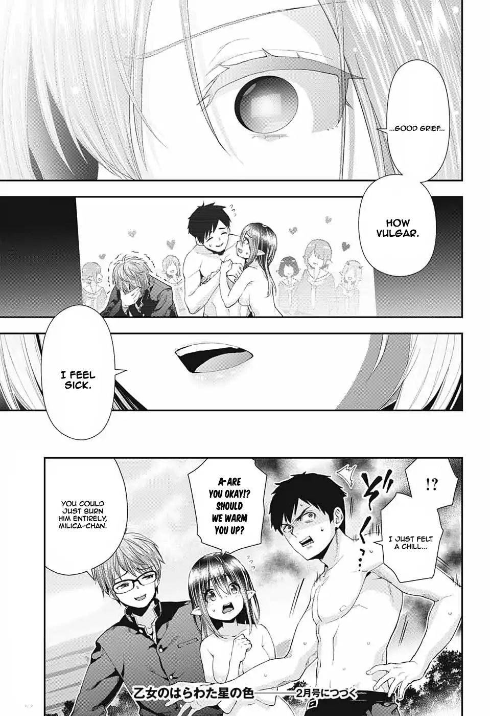 Otome no Harawata Hoshi no Iro chapter 1 page 65