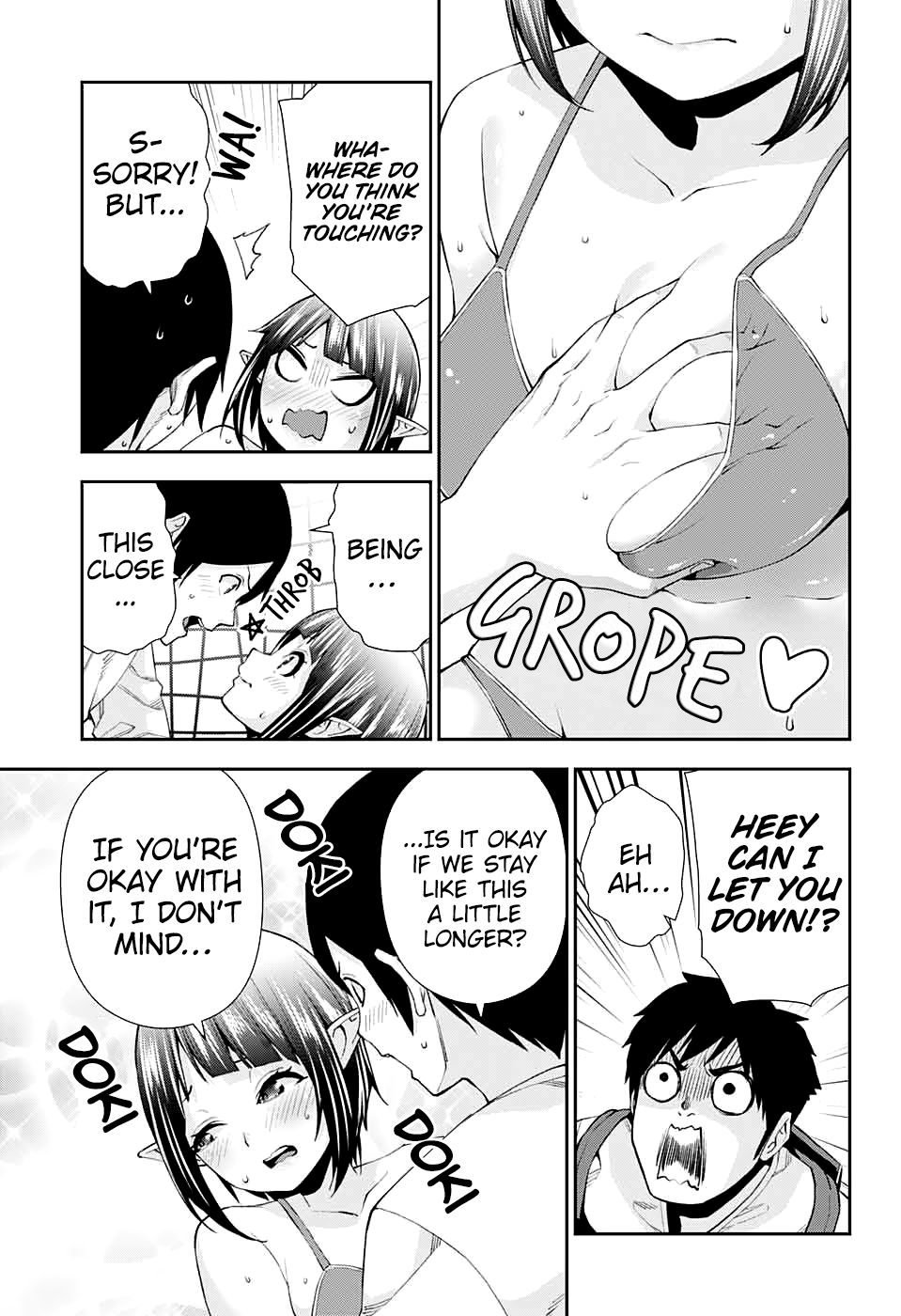 Otome no Harawata Hoshi no Iro chapter 10 page 11