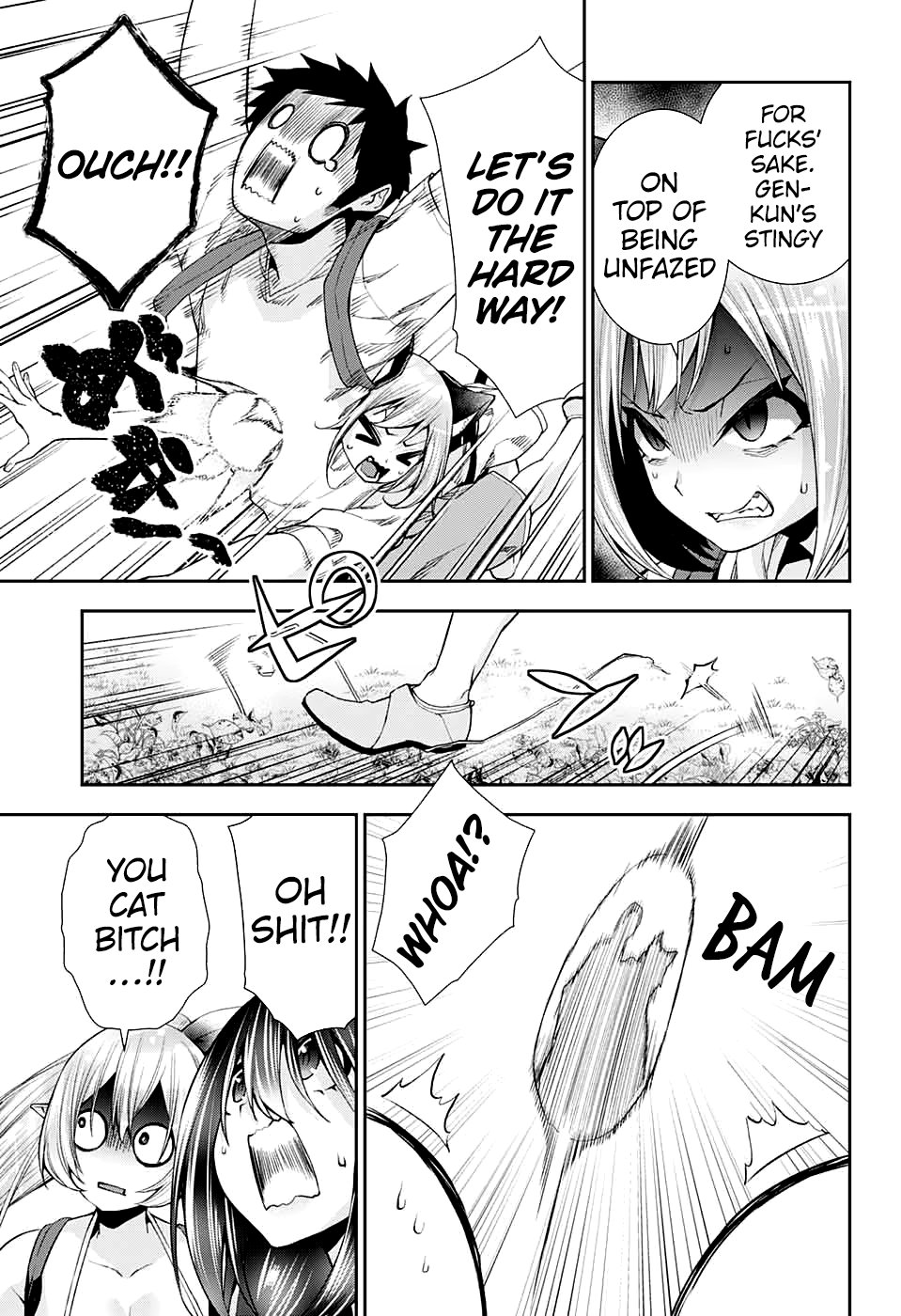 Otome no Harawata Hoshi no Iro chapter 10 page 17