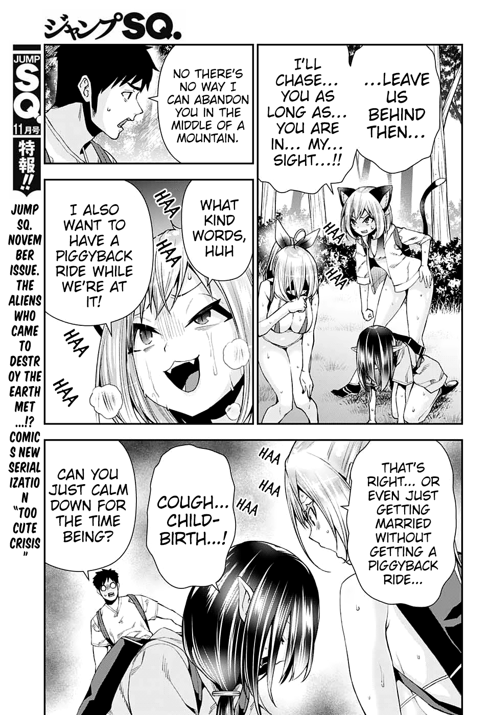 Otome no Harawata Hoshi no Iro chapter 10 page 27