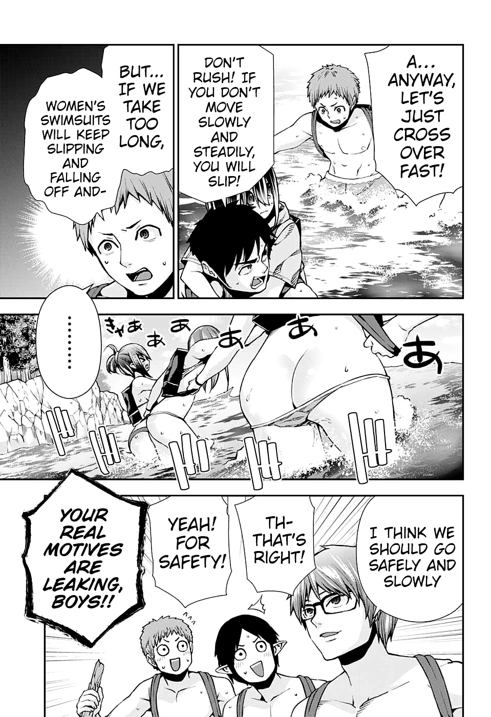 Otome no Harawata Hoshi no Iro chapter 10 page 37