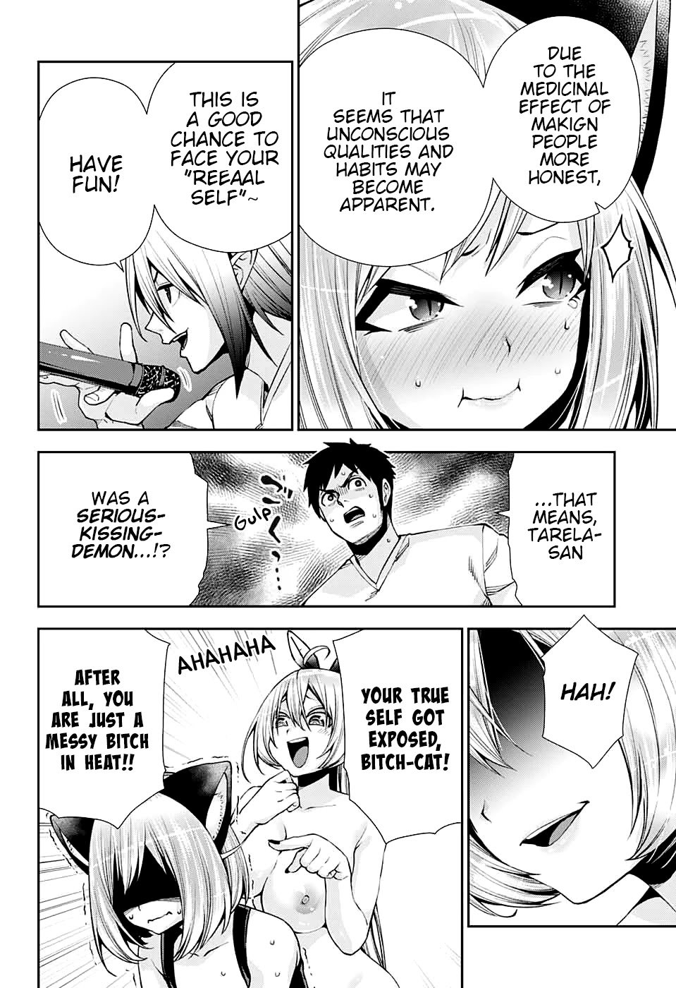 Otome no Harawata Hoshi no Iro chapter 11 page 17