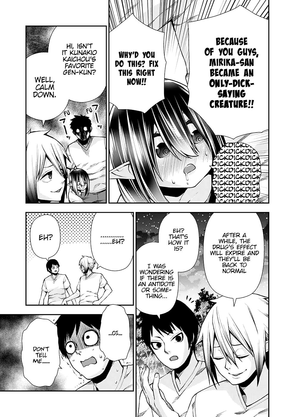 Otome no Harawata Hoshi no Iro chapter 11 page 24