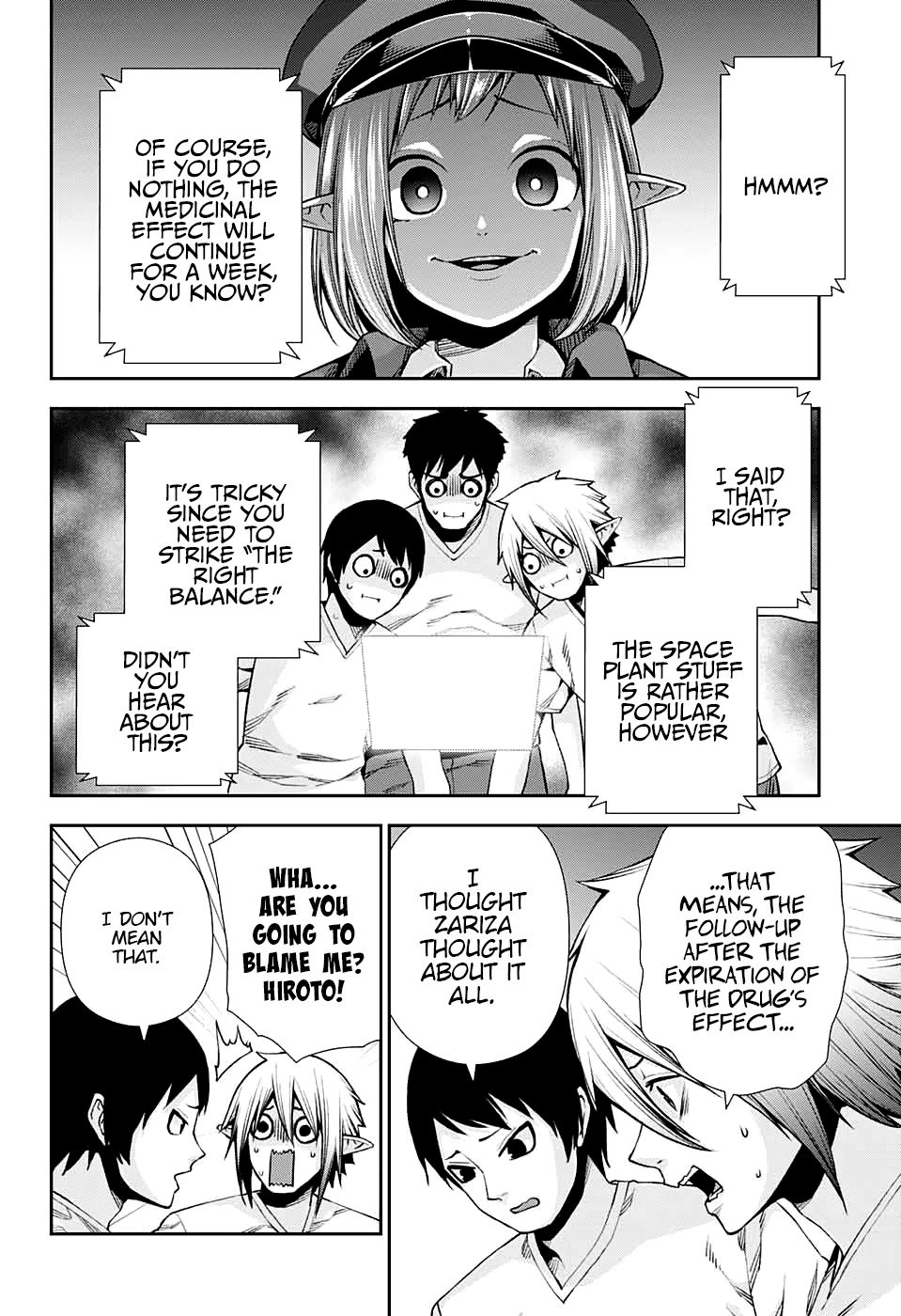 Otome no Harawata Hoshi no Iro chapter 11 page 25