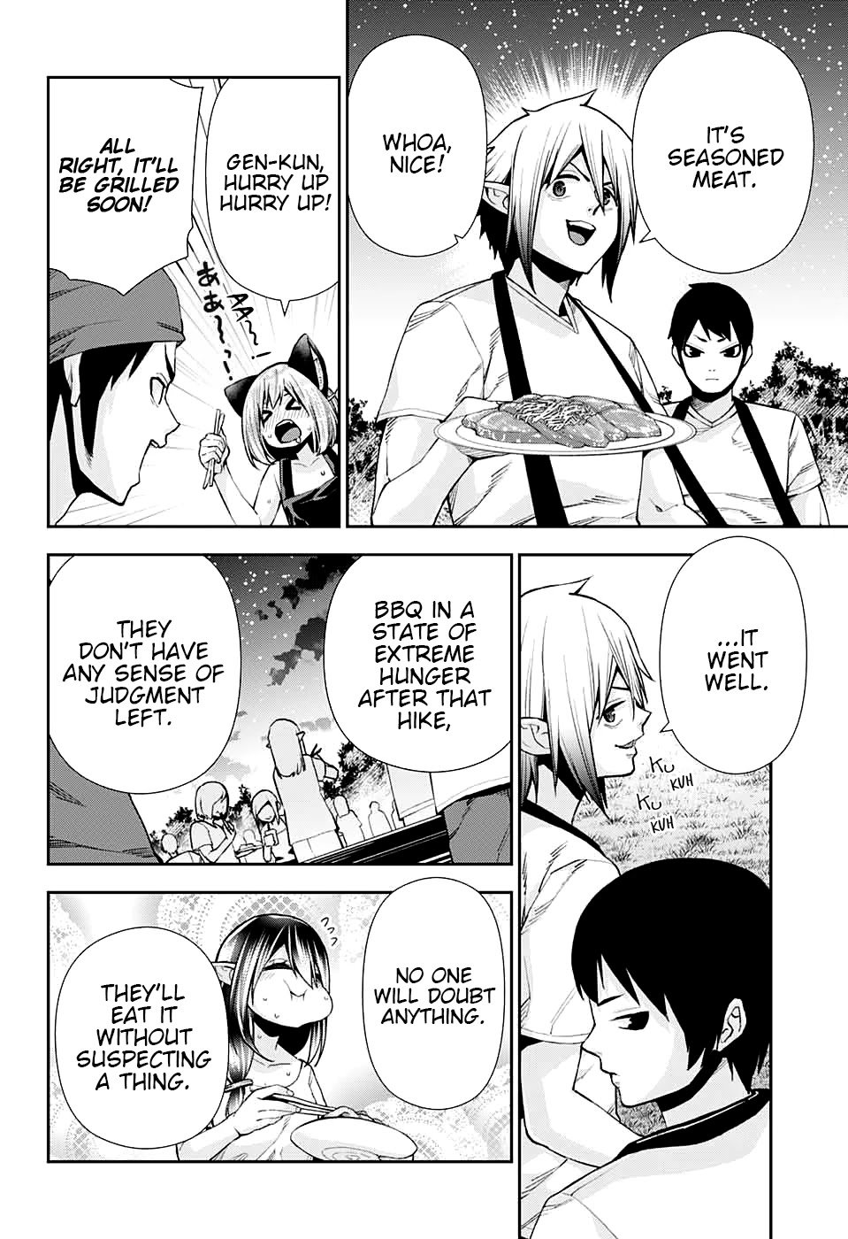 Otome no Harawata Hoshi no Iro chapter 11 page 7