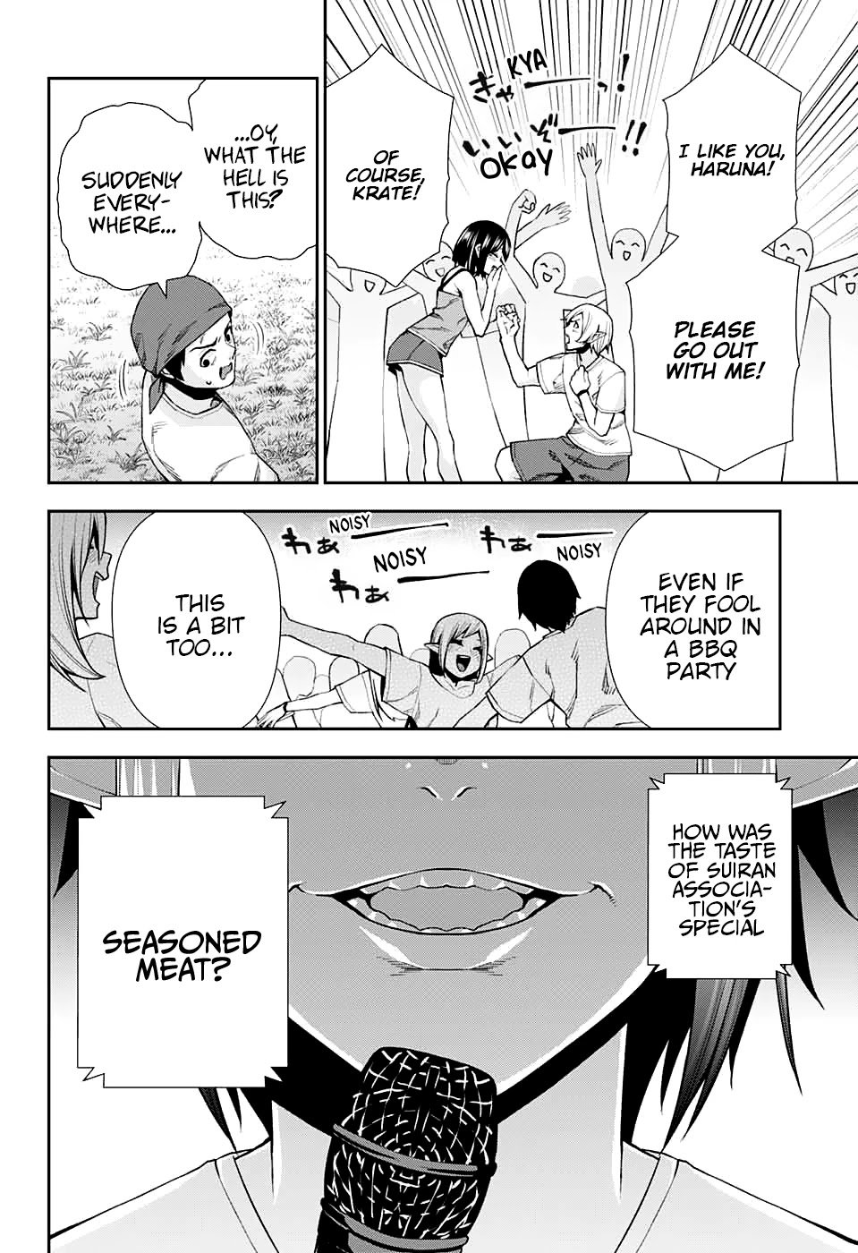 Otome no Harawata Hoshi no Iro chapter 11 page 9