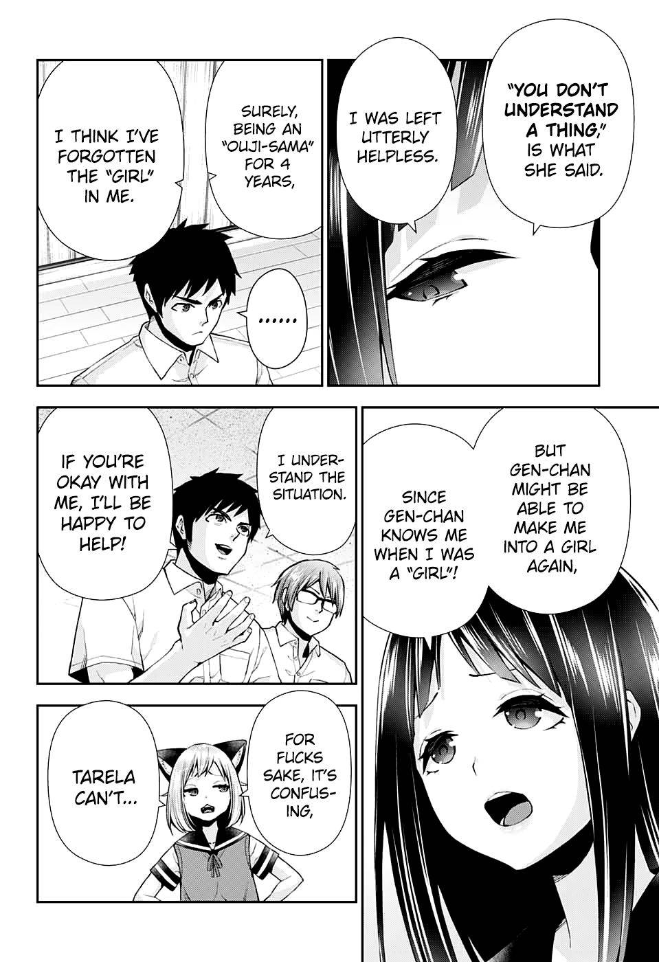 Otome no Harawata Hoshi no Iro chapter 12 page 10