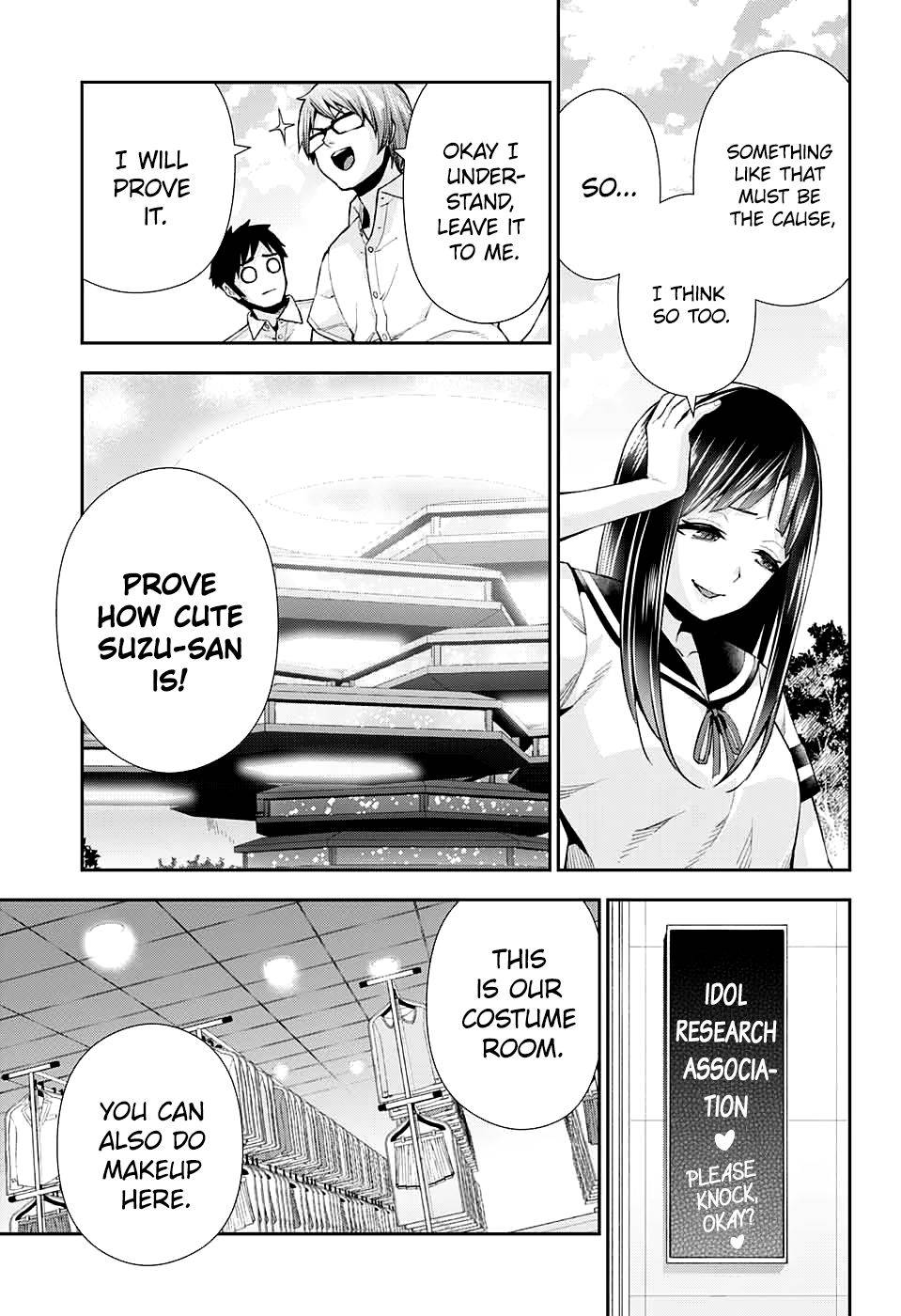 Otome no Harawata Hoshi no Iro chapter 12 page 17