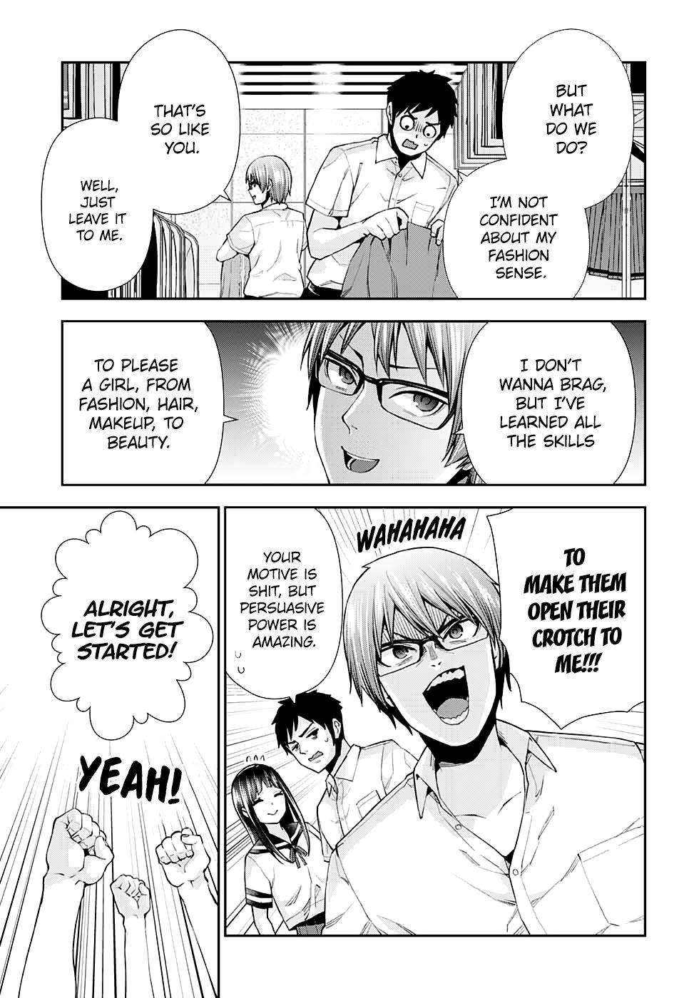 Otome no Harawata Hoshi no Iro chapter 12 page 19