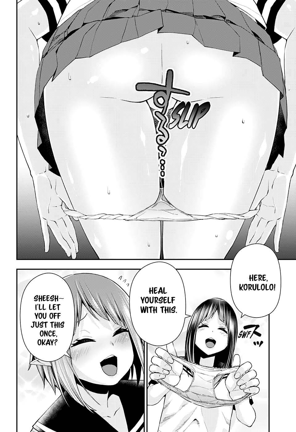 Otome no Harawata Hoshi no Iro chapter 12 page 42