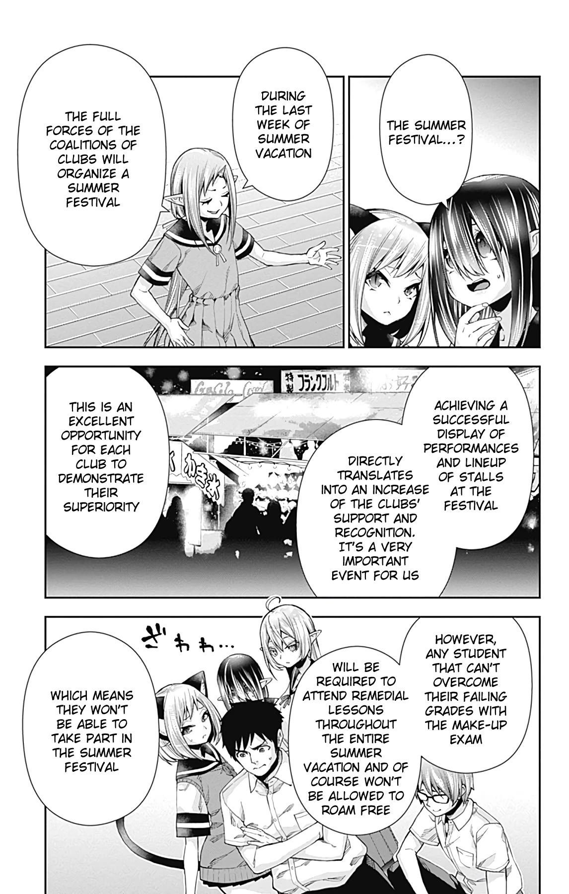 Otome no Harawata Hoshi no Iro chapter 13 page 10