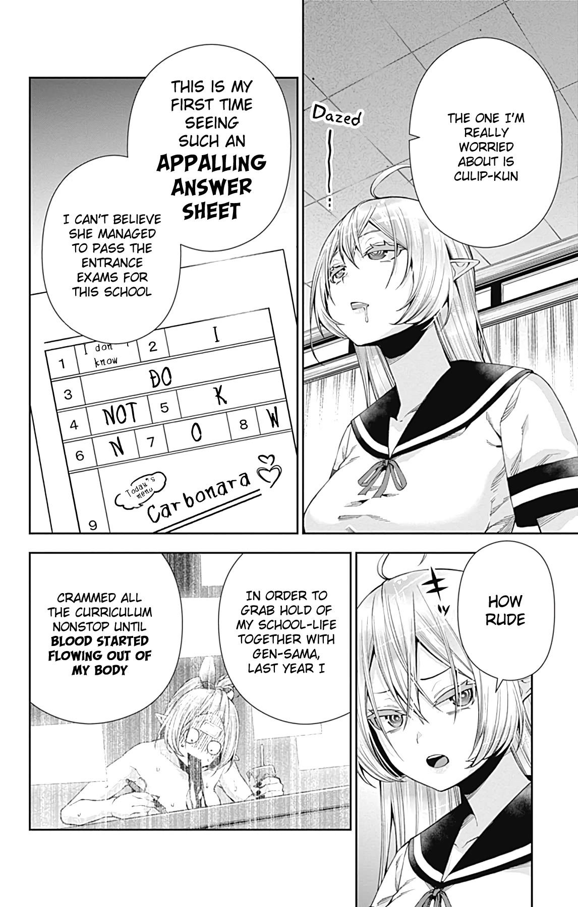 Otome no Harawata Hoshi no Iro chapter 13 page 15