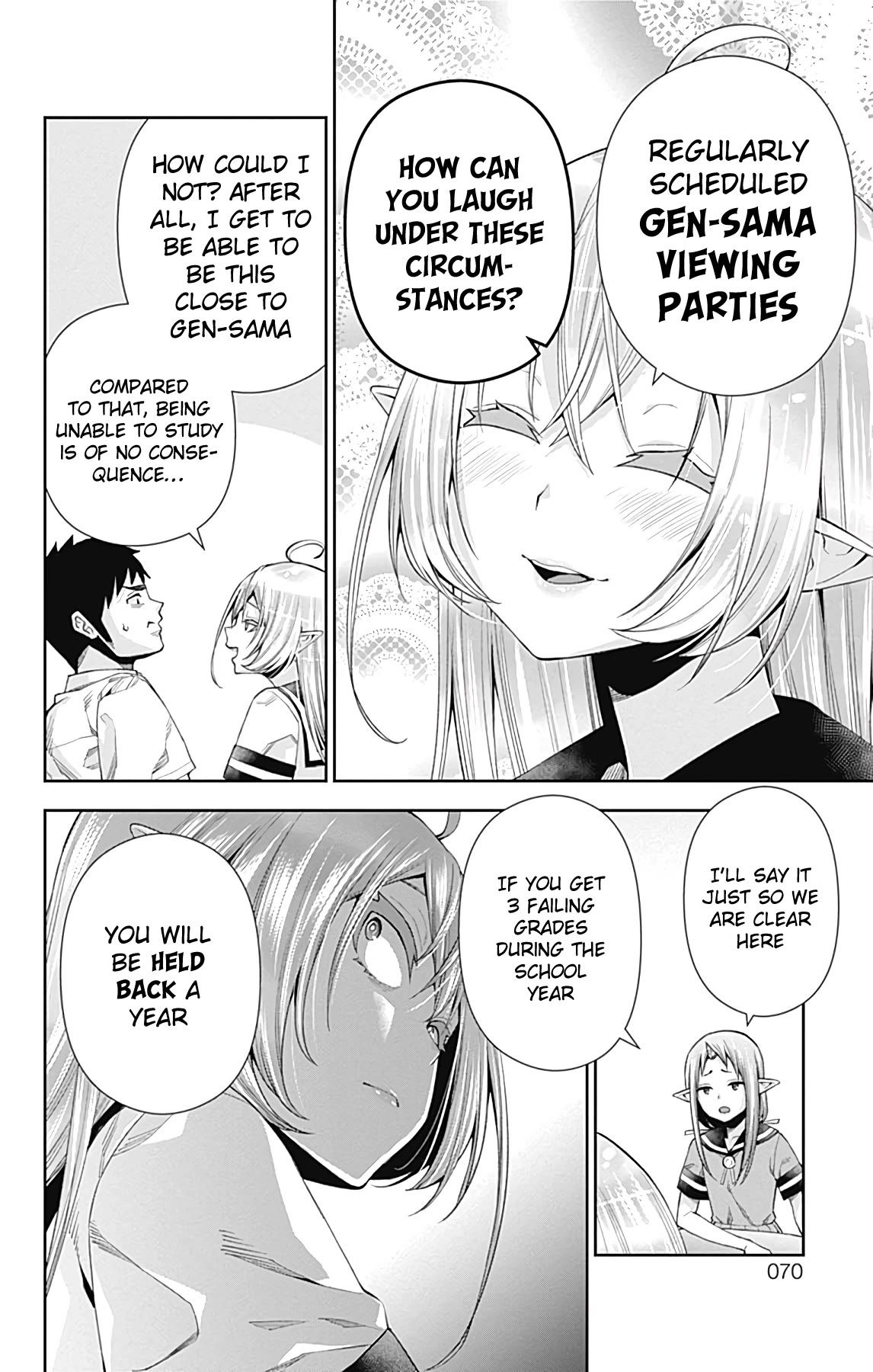 Otome no Harawata Hoshi no Iro chapter 13 page 17