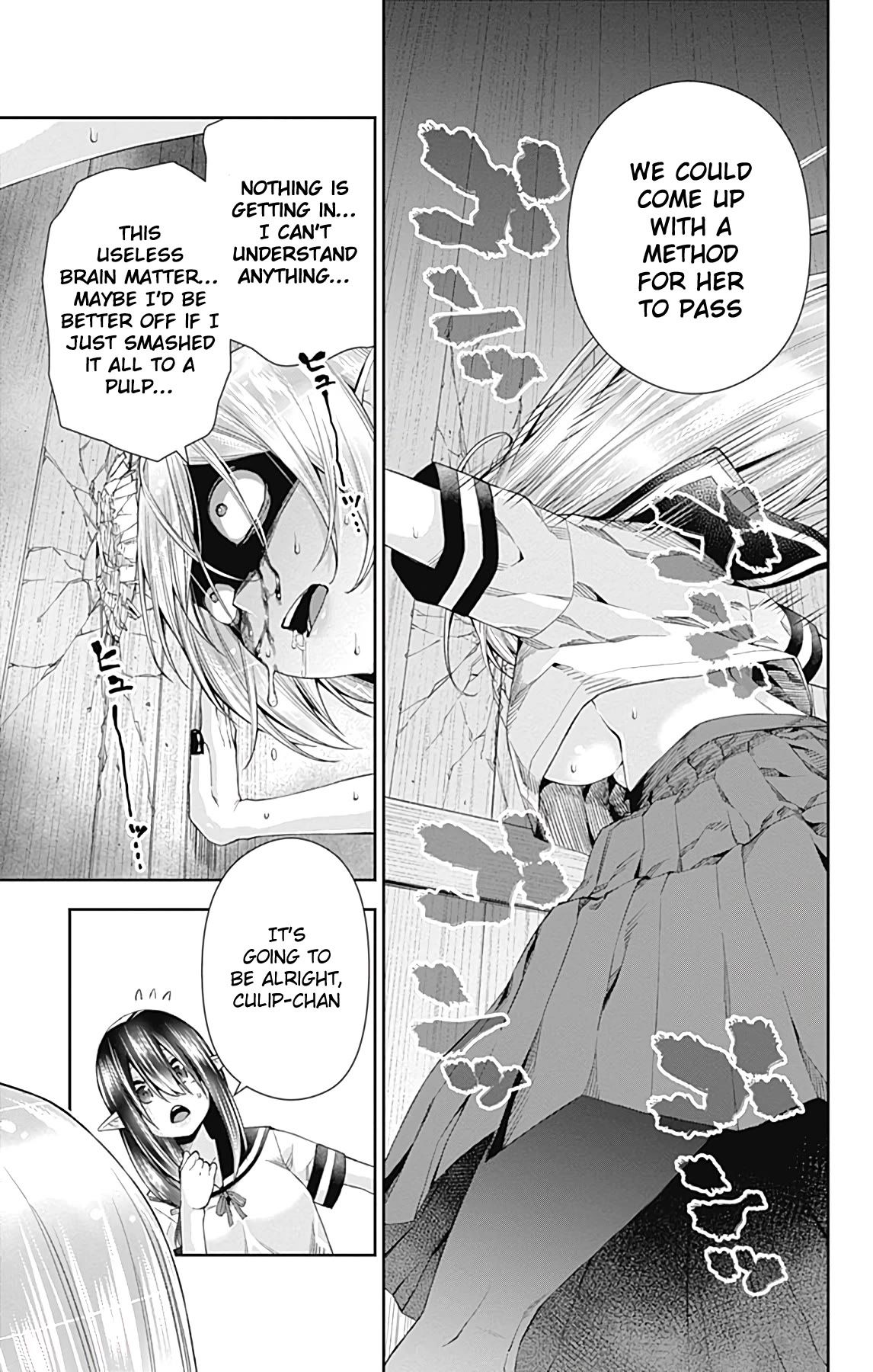 Otome no Harawata Hoshi no Iro chapter 13 page 20