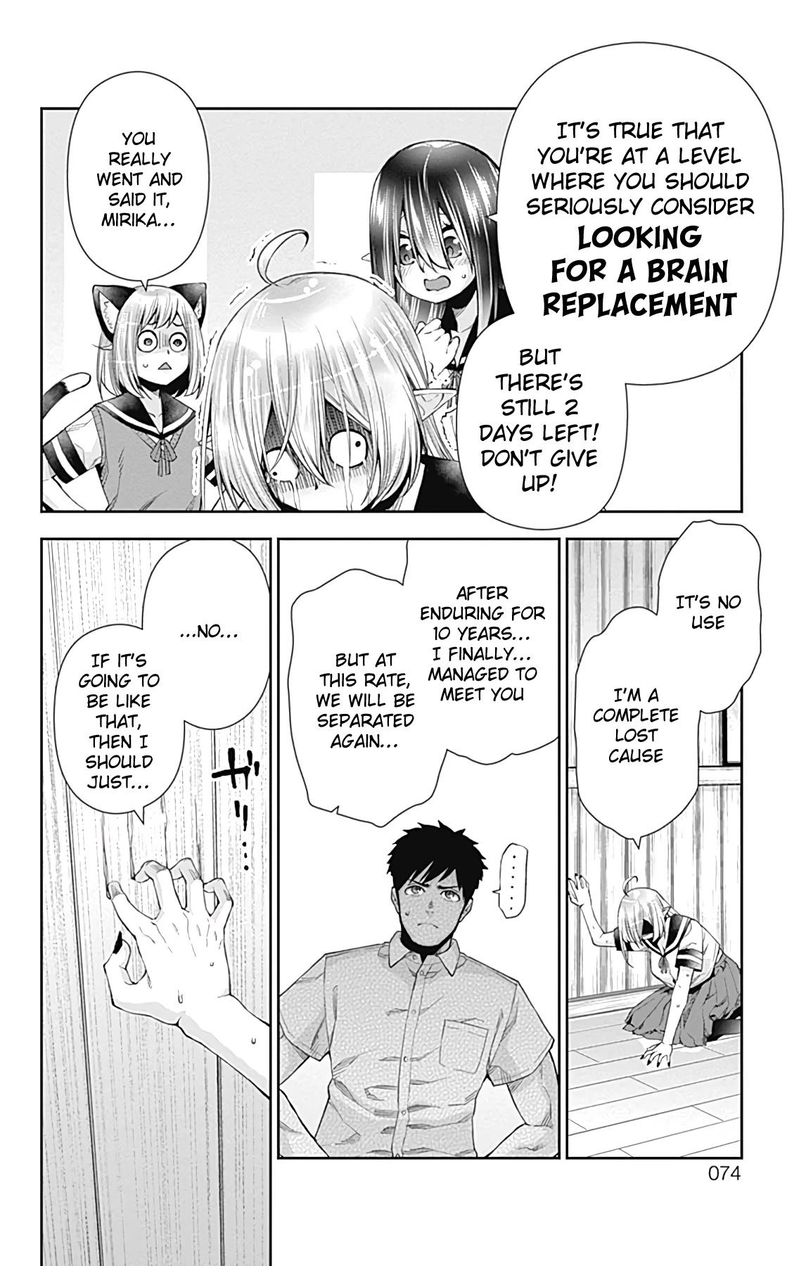 Otome no Harawata Hoshi no Iro chapter 13 page 21