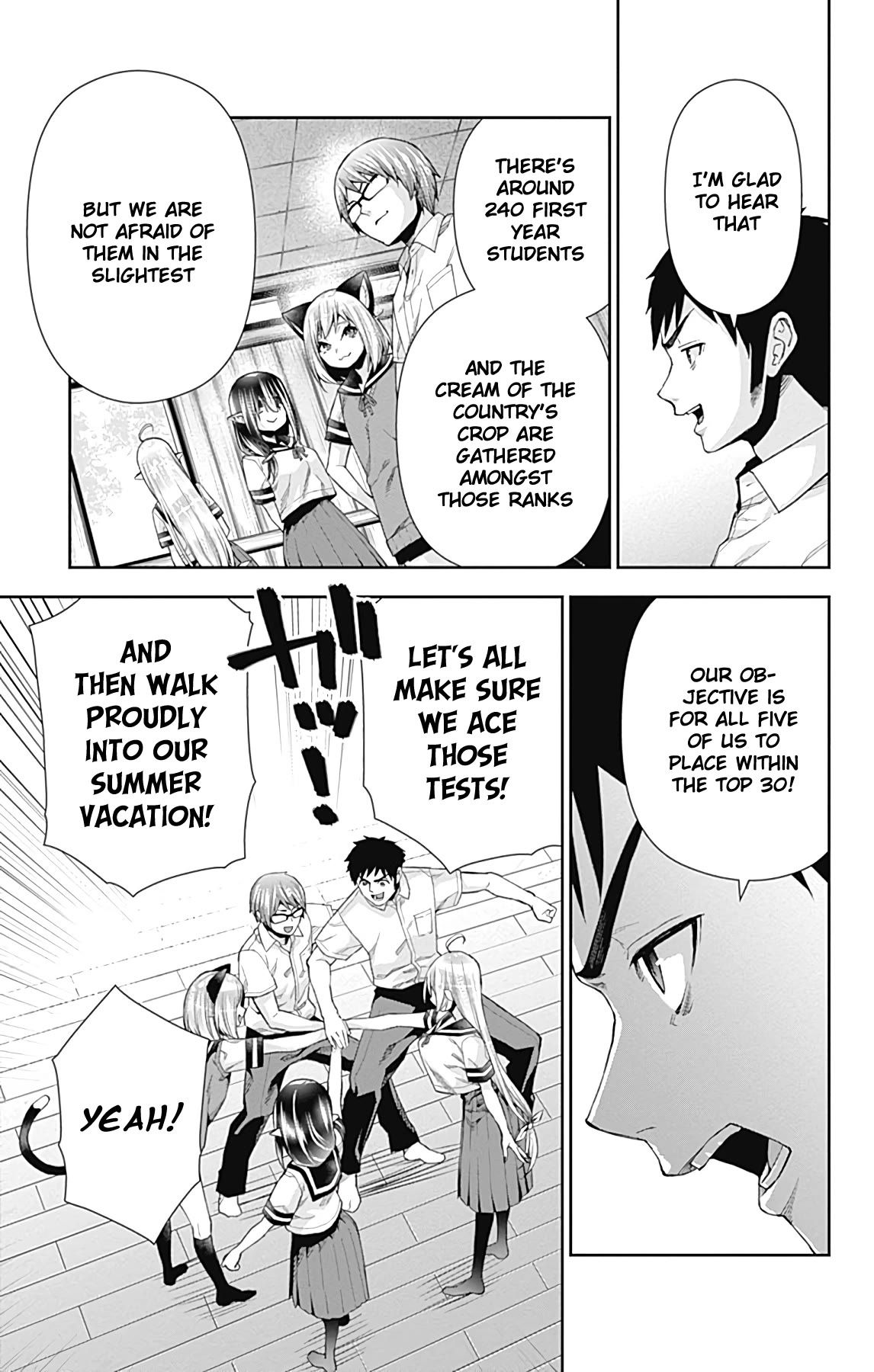 Otome no Harawata Hoshi no Iro chapter 13 page 4