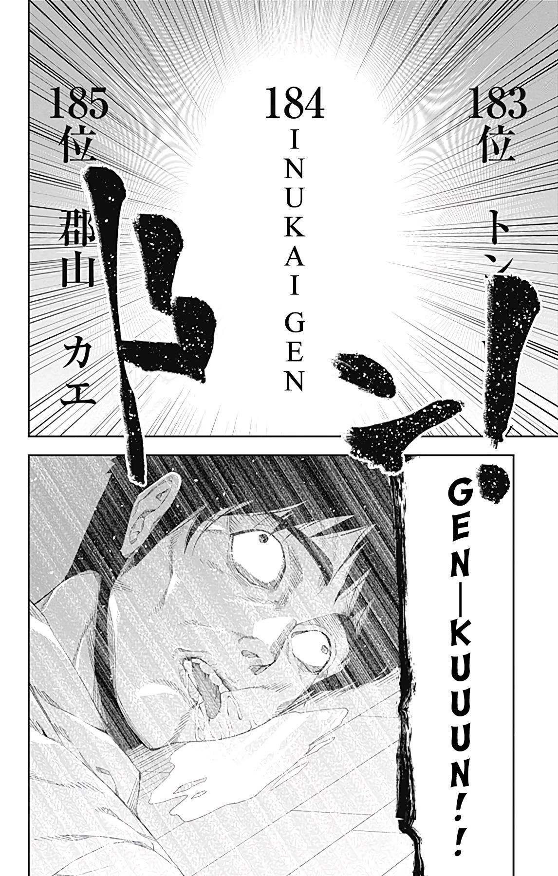 Otome no Harawata Hoshi no Iro chapter 13 page 5