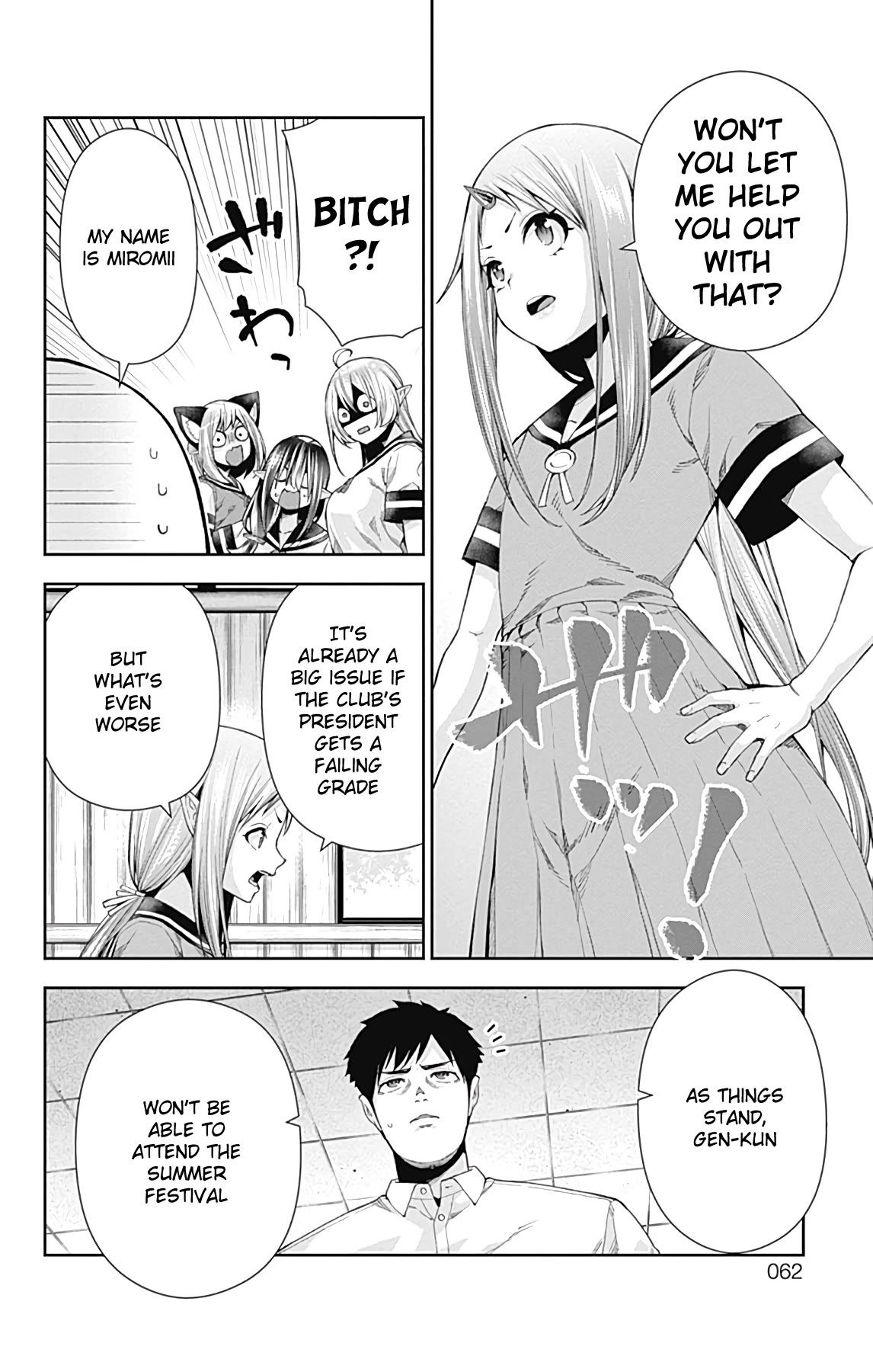 Otome no Harawata Hoshi no Iro chapter 13 page 9