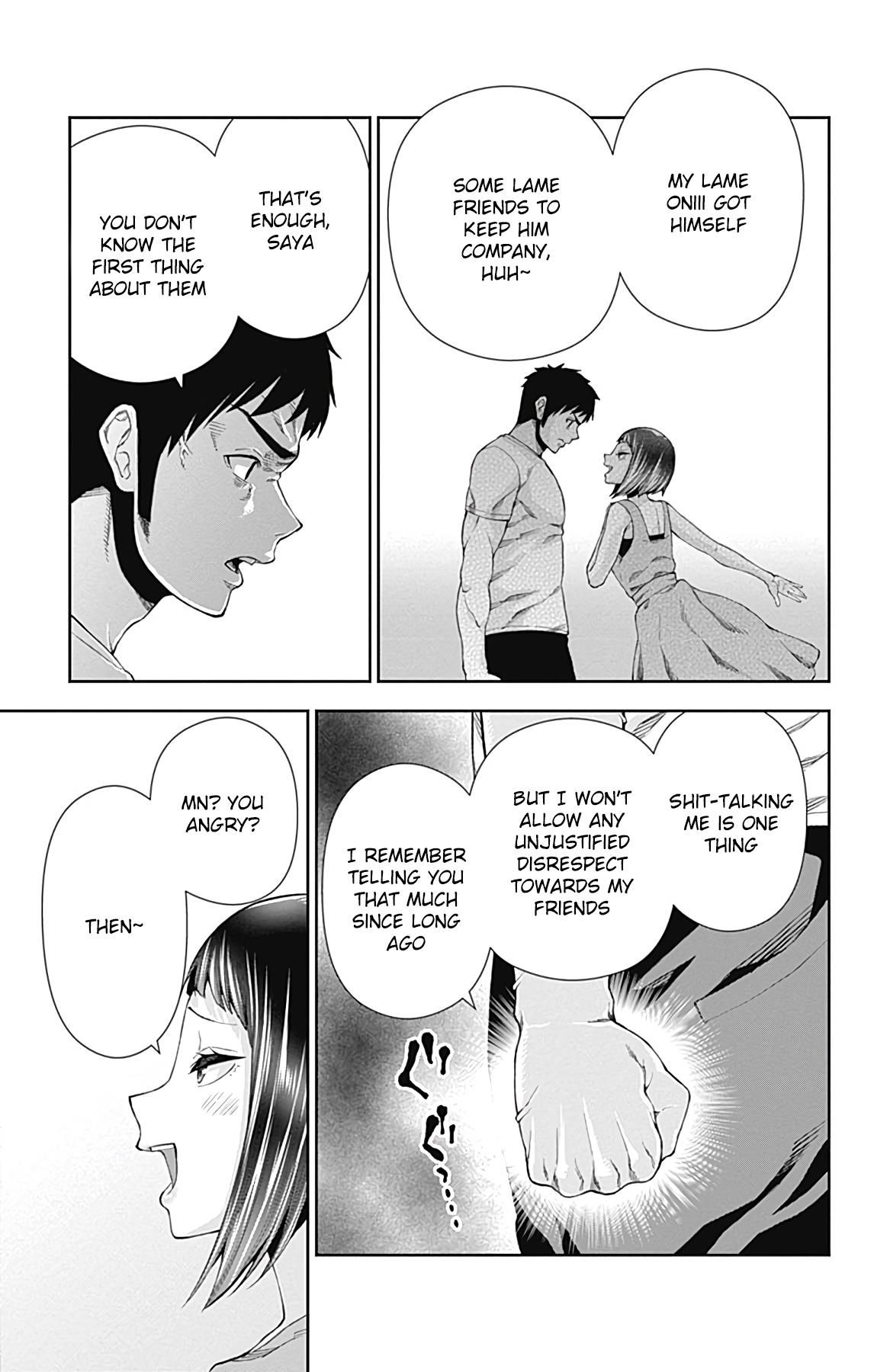 Otome no Harawata Hoshi no Iro chapter 14 page 12