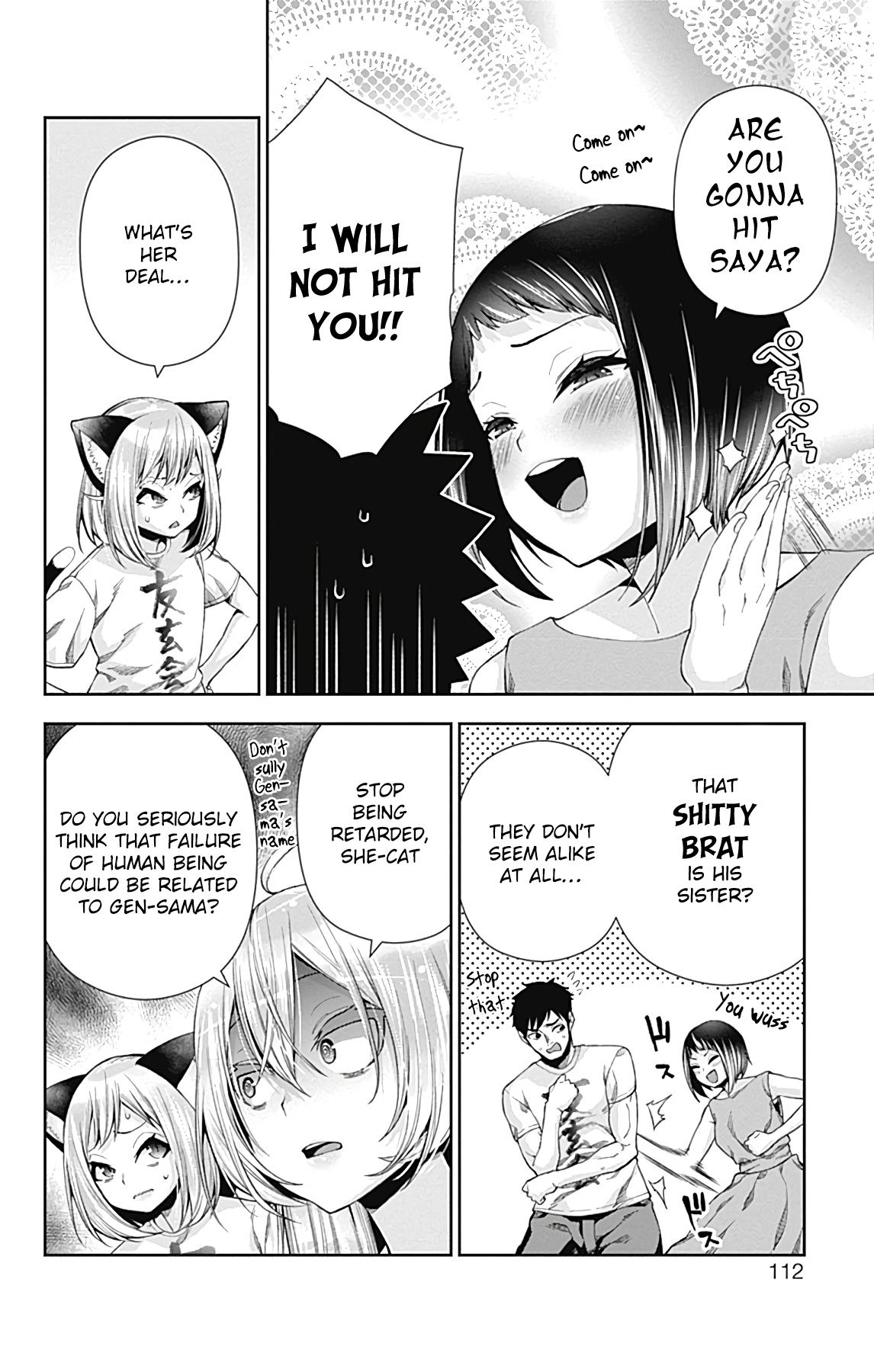 Otome no Harawata Hoshi no Iro chapter 14 page 13