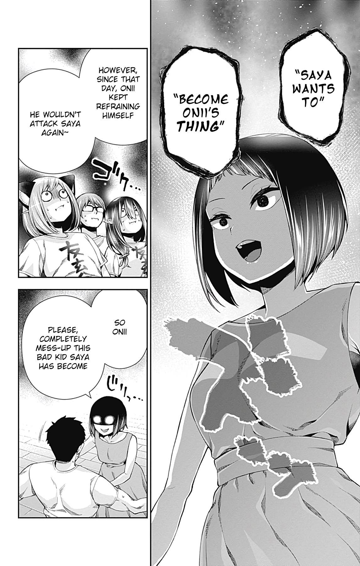 Otome no Harawata Hoshi no Iro chapter 14 page 17