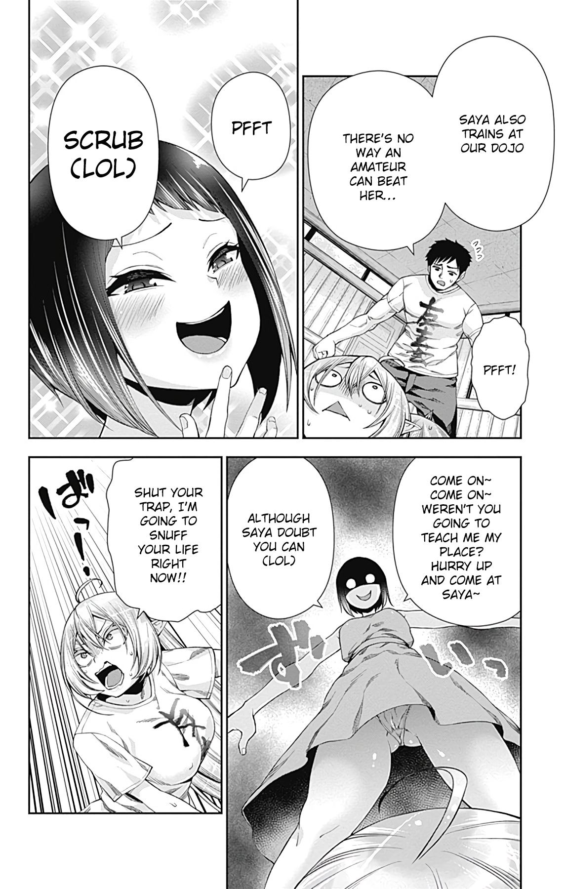 Otome no Harawata Hoshi no Iro chapter 14 page 21