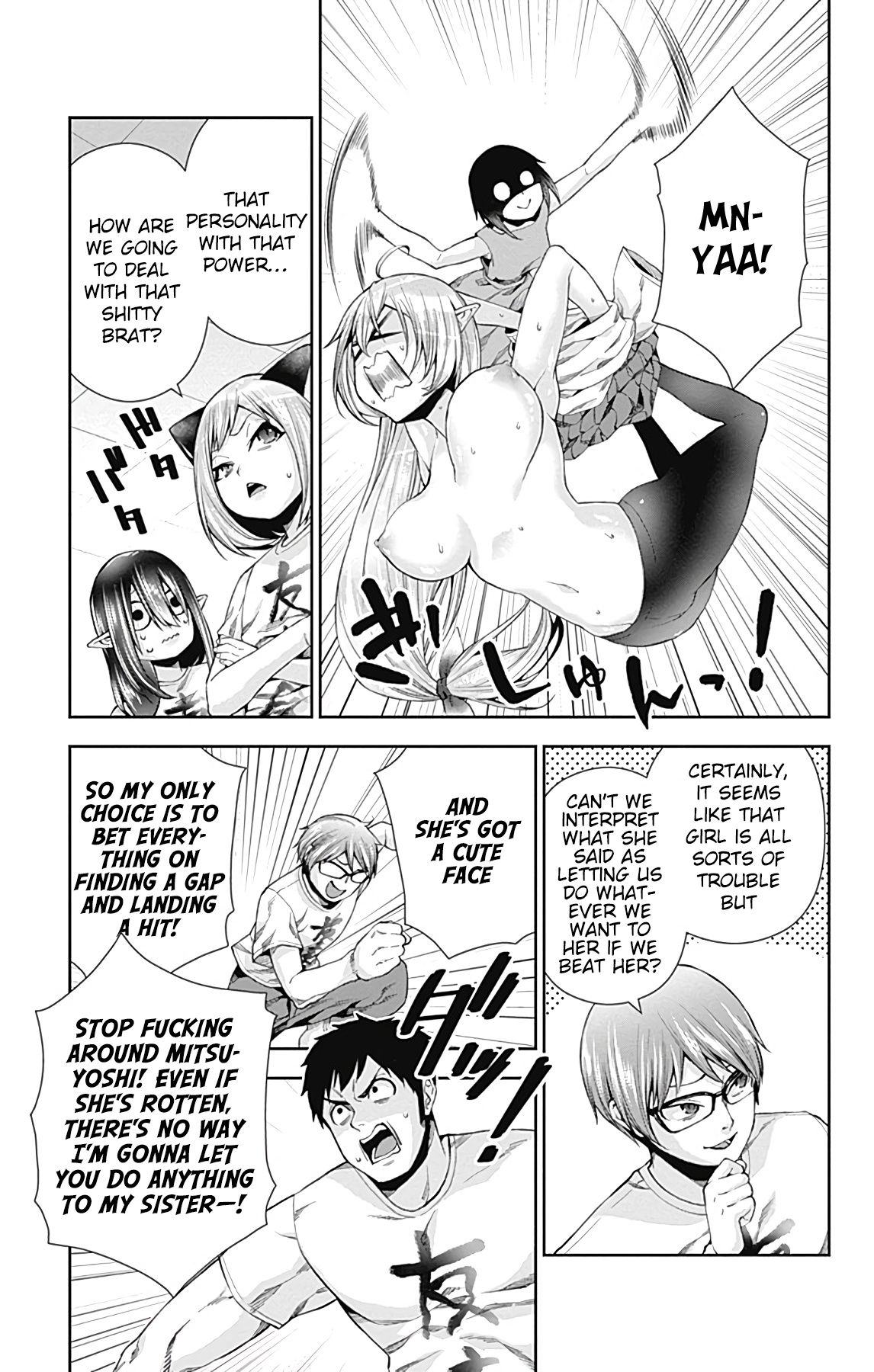 Otome no Harawata Hoshi no Iro chapter 14 page 22