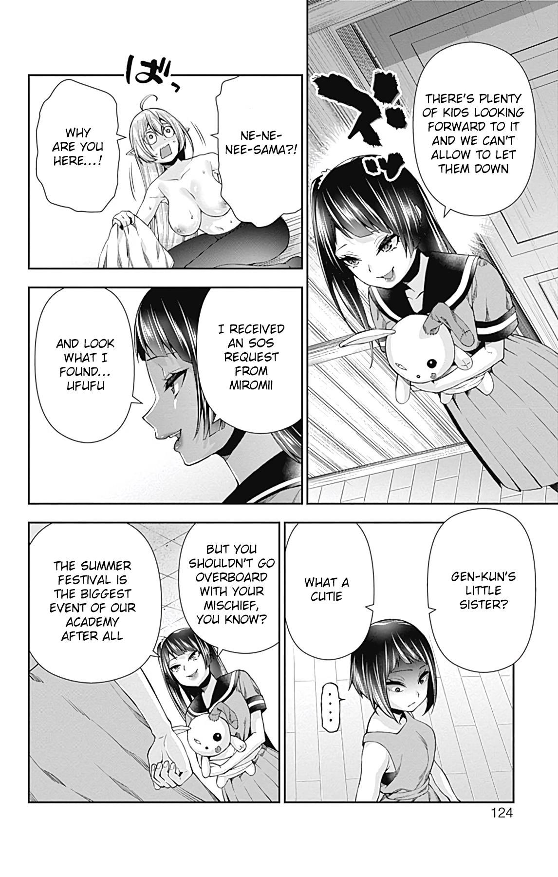 Otome no Harawata Hoshi no Iro chapter 14 page 25