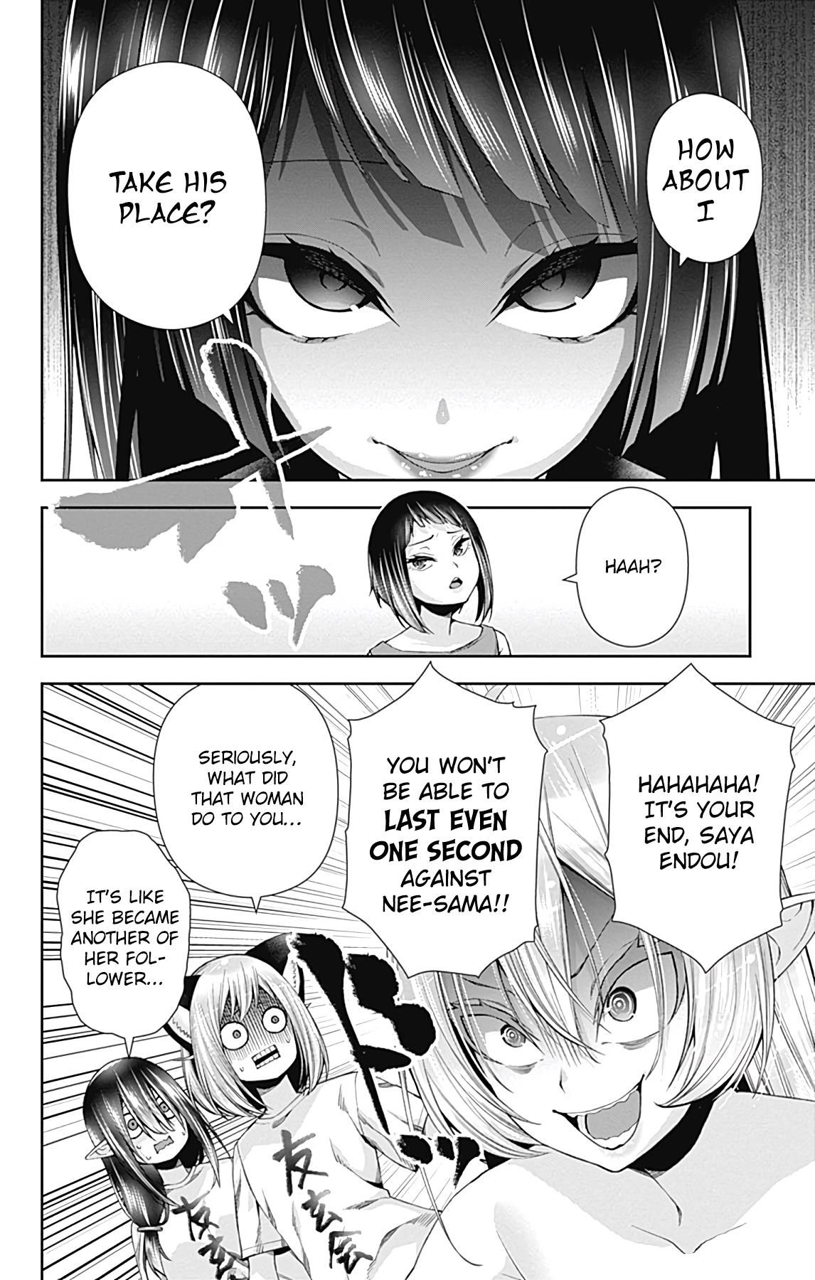 Otome no Harawata Hoshi no Iro chapter 14 page 27