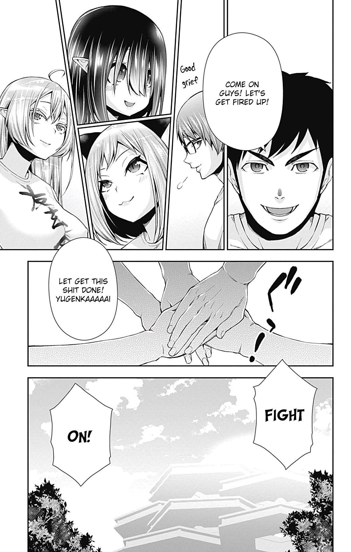 Otome no Harawata Hoshi no Iro chapter 14 page 46