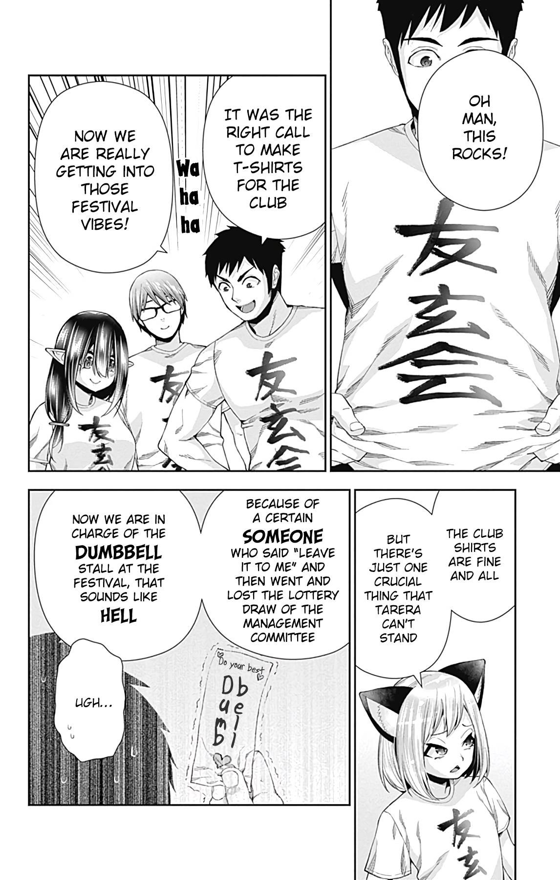 Otome no Harawata Hoshi no Iro chapter 14 page 5