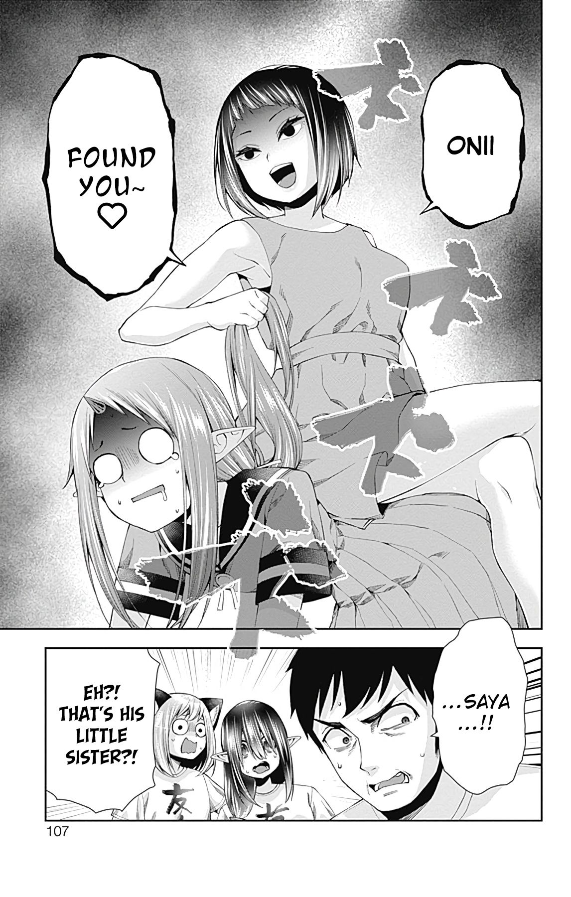 Otome no Harawata Hoshi no Iro chapter 14 page 8