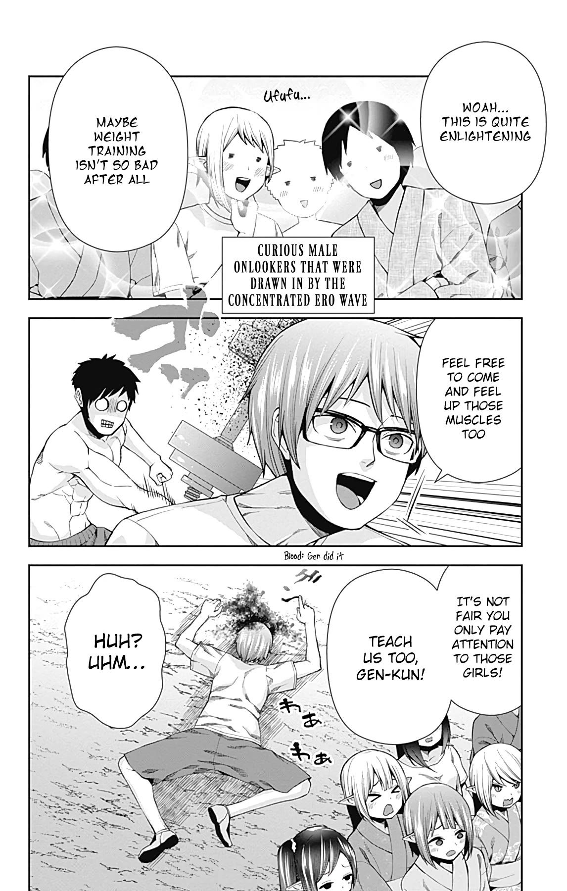 Otome no Harawata Hoshi no Iro chapter 15 page 17